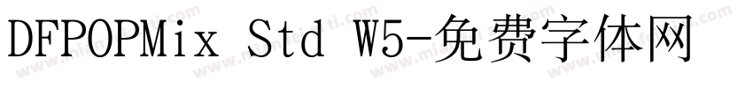 DFPOPMix Std W5字体转换